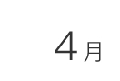 month